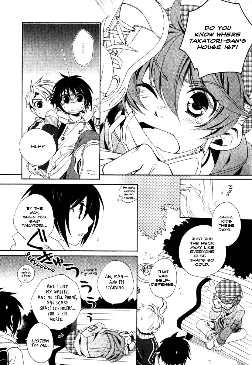 Shounen Maid Chapter 12 6